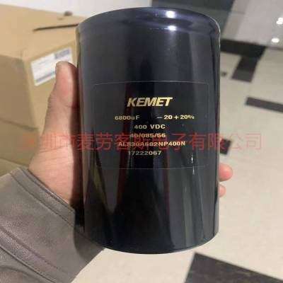 400v6800uf铝电解电容 ALS30A682NP400N 全新原装KEMET(BHC) 现货