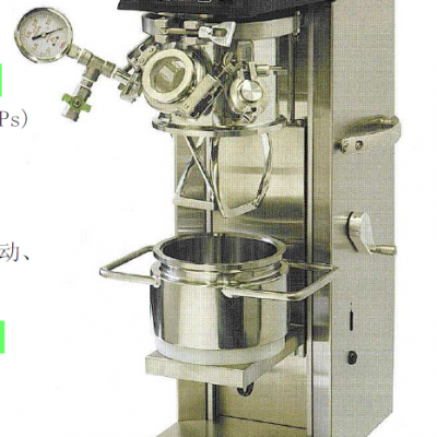 primix΢ϡ HIVIS MIX Model 2P-03 Model 2P-1