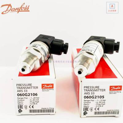 Ӧdanfoss˹4-20MAѹAKS33060G2107-134bar