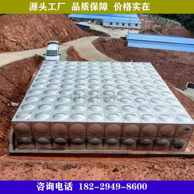 绥宁新宁304不锈钢材质组合式消防水箱工业建筑生活给水用