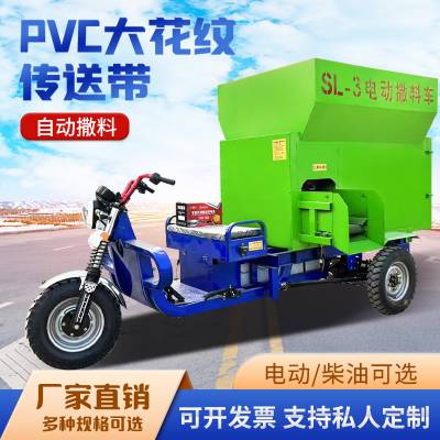 72V电动3立方撒料车 双侧出料螺旋喂料机 省人工牛场添草机