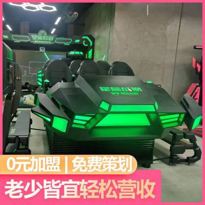 vr游戏设备厂家*** ***高营收VR游戏设备 VR装置