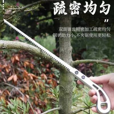 户外日本小锯鸡尾锯园林木工伐木据树枝快速墙板锯子细齿手锯特快