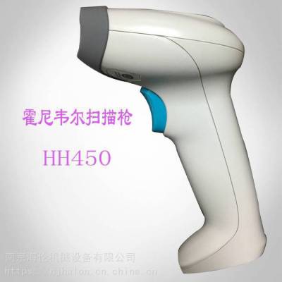 供应Honeywell霍尼韦尔 HH450手持式二维影像扫描枪