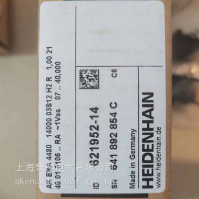 设备工业LF 185C 440 2,0 ID:682443-21海德汉光栅尺