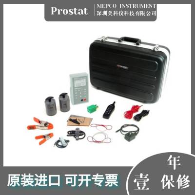 Prostat PMK-152地板电阻测试套件 高精度 含重锤和温湿度计