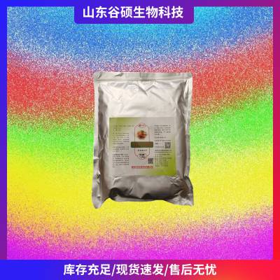 天汉 甲基环戊烯醇酮 食品级 卤肉增味剂 烤肉增香料