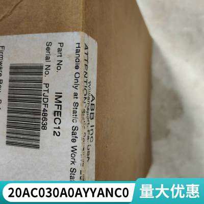 AB罗克韦尔2094-AM02-S精度高 2094-AL25S 伺服驱动器 交流低压控制放大器