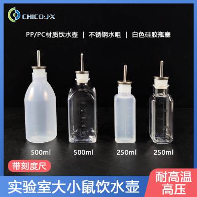 СʵˮˮƿСˮˮƿˮɸ250ml pp