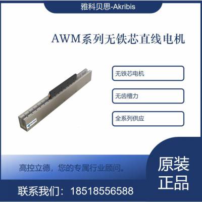 о ݲ ջʹֱAWM5-P-S2-K-0.5 AWM5- TL420