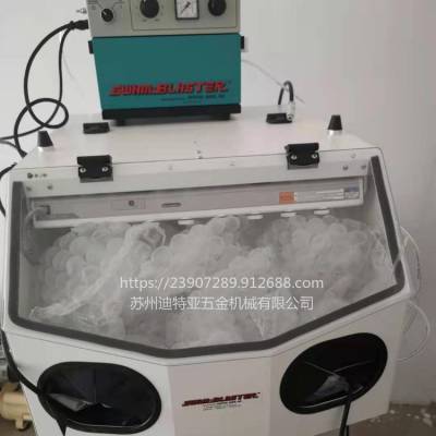 美国Crystal mark喷砂机 pcb去涂层机 二甲苯涂层喷砂 MV2L