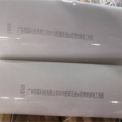 陕西pc穿线管型号,pc穿线管陕西pc穿线管西安