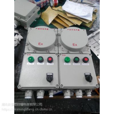 BQC53-18A防爆电磁启动器 控制电动机功率7.5kw