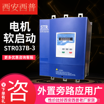STRB22-30-37-45-55-75-90kwǧߵ