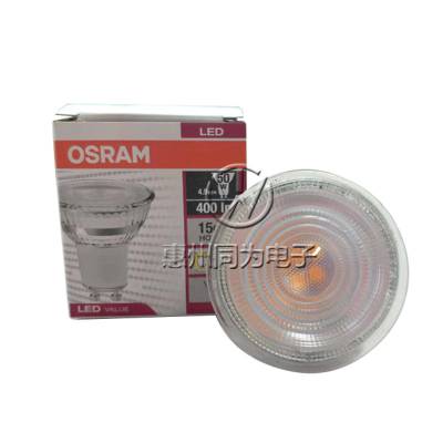 OSRAM欧司朗星亮LED灯杯PAR16 4.5W GU10酒店餐饮用反射型led灯杯
