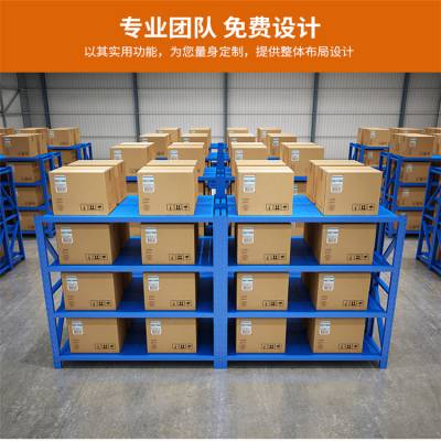昆明仓库家用铁置物架生产定制