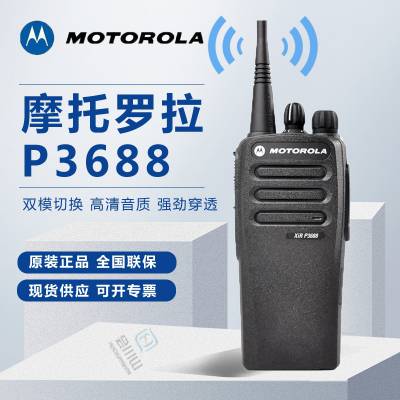 ԭװĦXIR P3688ֶԽ ģôʻԽ
