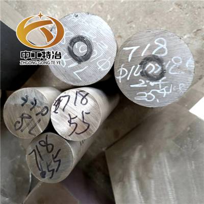 inconel 718 N07718锻环 GH4169高温合金棒 固溶双时效