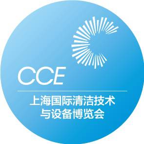 2023第24届上海国际清洁技术与设备博览会-CCE