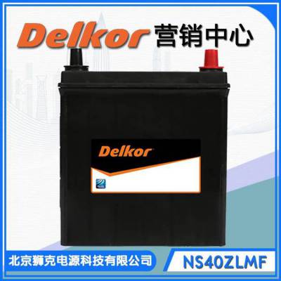 DELKORNS40ZLMF أ12V35Ah310A