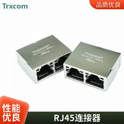 网络连接器RJ45 2*1双层带弹带灯光纤接口rj45带滤波器网络插口