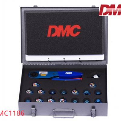 美国DMC DMC1186压接钳 AF8 工具包 M22520/1-02
