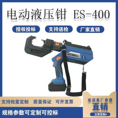 ʽES-400綯ҺѹǯЯֳʽѹǯ﮵иѹǯ