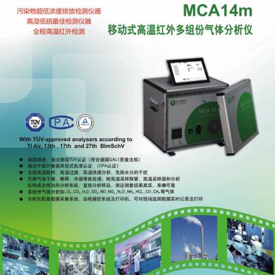 MCA14m ƶʽº