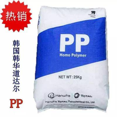 拉丝PP HY400 道达尔 编织袋,鱼网,绳子,帐篷等