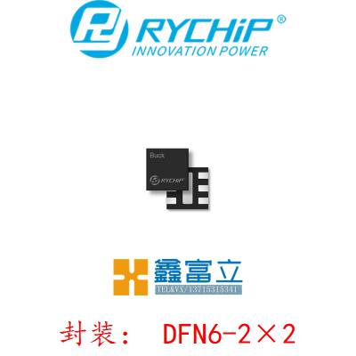 RY4056AD6 Դ оƬ DFN6-22 ڴ