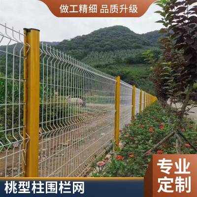 中实绿色铁丝围栏网 园林绿化防护围栏 桃型柱护栏 隔离网