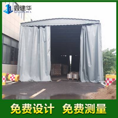 鑫建华定做防雨帆布折叠帐篷厂房内装卸雨棚 布户外物流仓库蓬