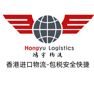 香港到南京进口货运物流搬家运输，南京至香港物流专线公司