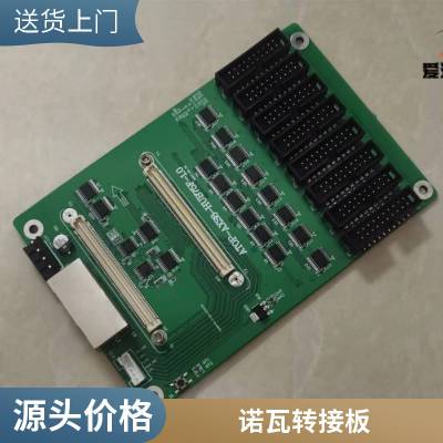 带FLASH功能的HUB75接口转接板