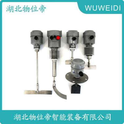 RP-21-4-2-F3-B-200 堵煤开关 堆煤传感器 物位帝