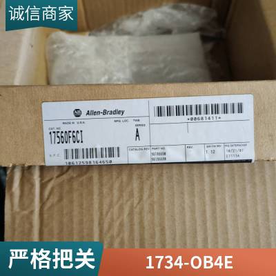 AB 罗克韦尔PLC模块1734-IM4 5069-IA16 5069-IB16 5069-IB16F 实价请咨询