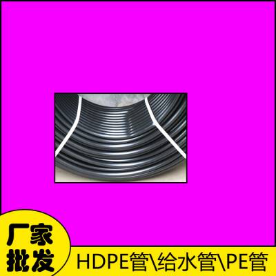 可靠的pe管厂家 pe110管对接 HDPE给水管 800mm直径