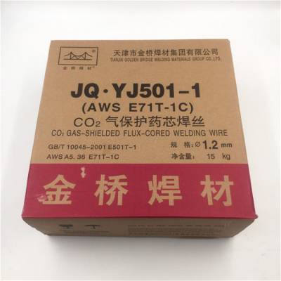 天津金桥JQ-MG55-B2耐热钢焊丝   ER80S-B2耐热钢气保焊丝 批发