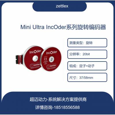 celera motion Mini Ultra IncOder Ӧʽ *** ʽ