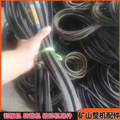 矿山破碎机皮带三角带8V10160联组窄V带 特种带