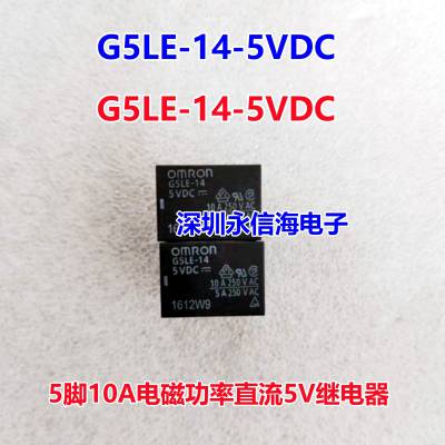 ʼ̵G5LA G5LE-14 1A-1-E 1A4-DC3V 6V5V 9V 12V 24VDCT73 G5LE-14-5VDC