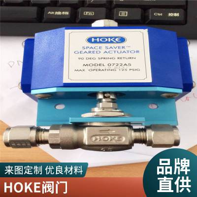 HOKE6600系列排放阀 快速便捷释放系统压力 紧凑型安装 316不锈钢