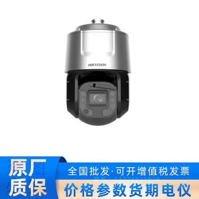 海康32倍星光视频水尺球(全功耗)DS-2DF8C432MX-WL