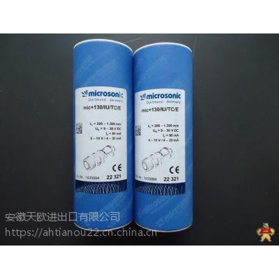 底价归来供应XECRO系列PH22T-4NCGR-TB5传感器