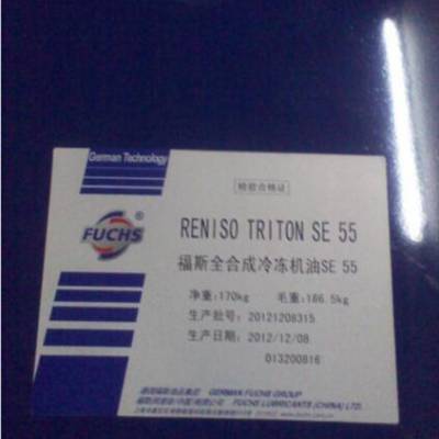 Ӧ˹R22䶳KW 150,FUCHS REN*** KM 32 KE䶳