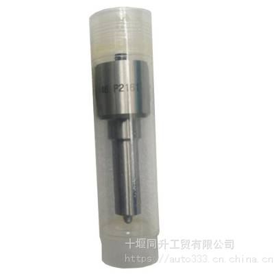 东风康明斯发动机喷油嘴DLLA146P2161喷油器偶件