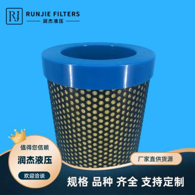润杰液压 直供ZNGL02010301引风机高压泵出口过滤器滤芯