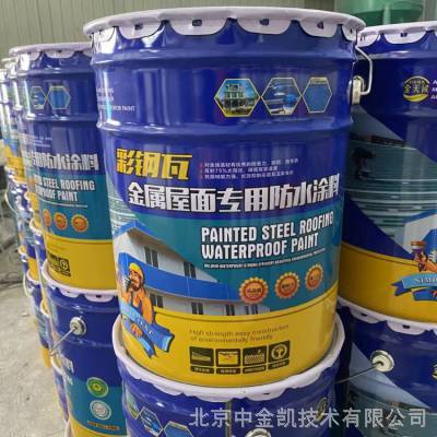 上海彩钢结构屋面防水涂料翻新隔热防水涂料 防水隔热性能好