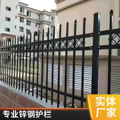 围墙锌钢护栏方钢 金属制品整体焊接烤漆防腐耐用