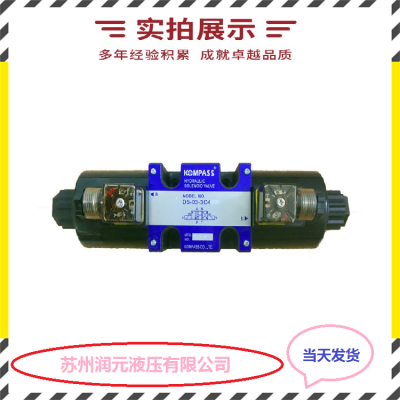 台湾HP低噪音电磁溢流阀HSRF-G03-1PN-3-R-D24-20-30